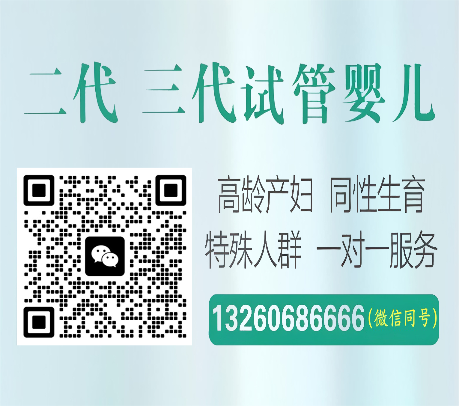 武汉供卵机构